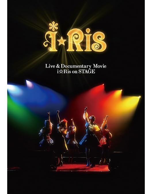 i☆Ris 12th Anniversary Live-初☆アリーナMM BD i☆Ris 12th Anniversary Live ‐ 初☆アリーナMM(マジみて) ‐ 特設サイト